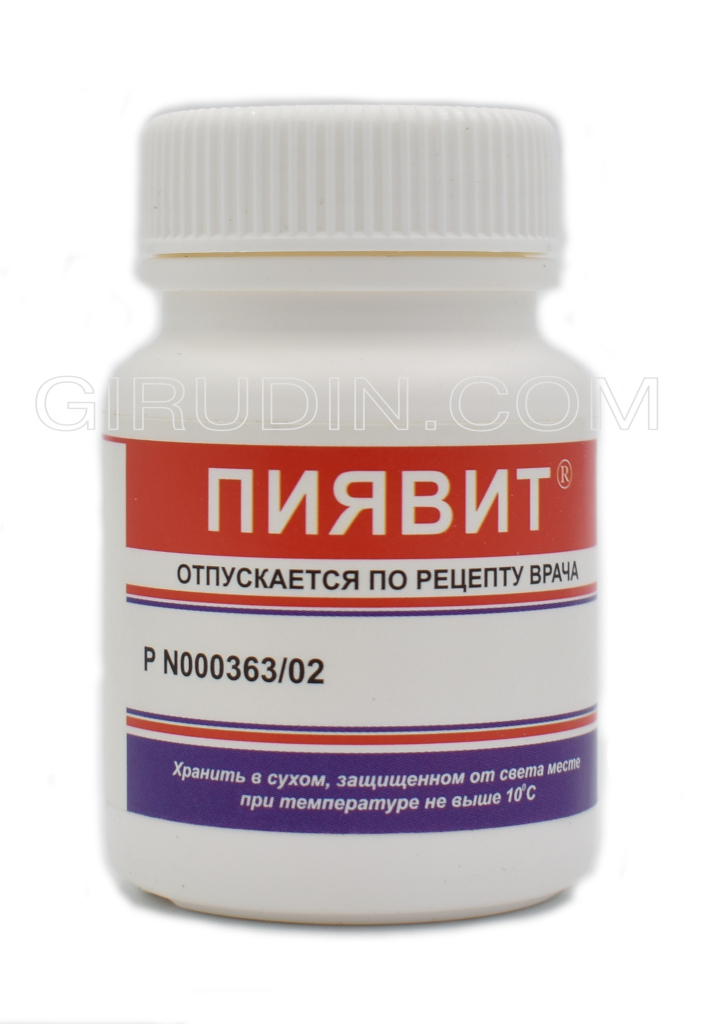 Пиявит (капсулы 150 мг №30)